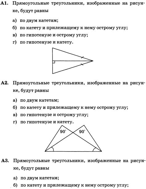 Проверка правильности построенного эллипса