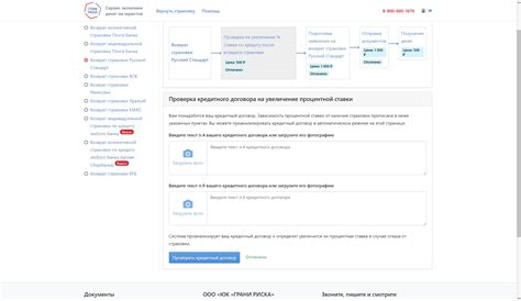 Проверка при помощи онлайн-сервиса