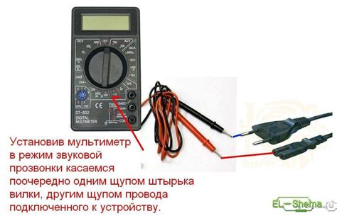 Проверка провода на обрыв в начале