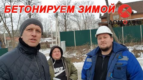 Проверка прочности стены