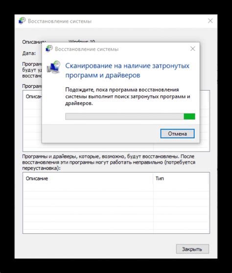 Проверка работоспособности: не забудьте убедиться в правильной настройке