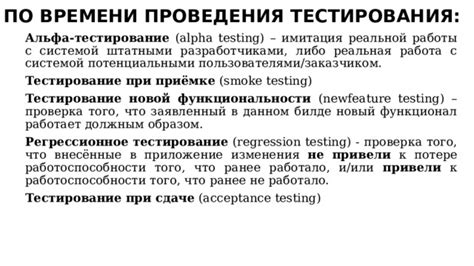 Проверка работоспособности: тестирование качества печати и функциональности