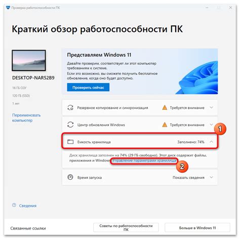 Проверка работоспособности "ВКонтакте Была в сети недавно"