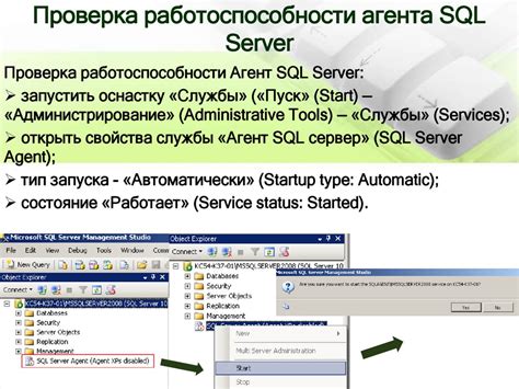 Проверка работоспособности БД Oracle через SQL*Plus