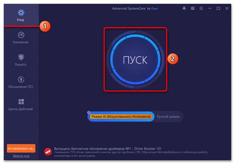 Проверка работоспособности Немезиды на Растм