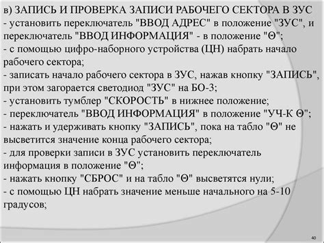 Проверка работоспособности веб-камеры в Discord