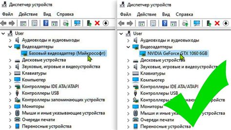 Проверка работоспособности восстановленных драйверов видеокарты