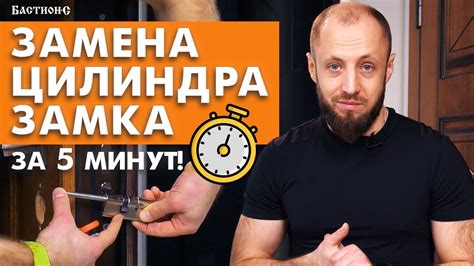 Проверка работоспособности двери