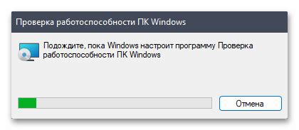 Проверка работоспособности загрузчика