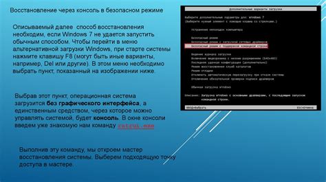 Проверка работоспособности и диагностика