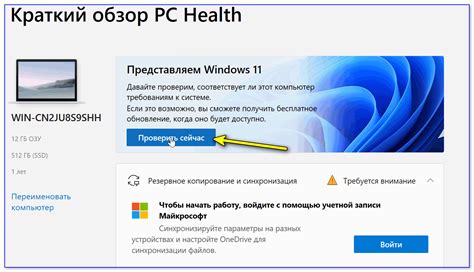 Проверка работоспособности и завершение продажи