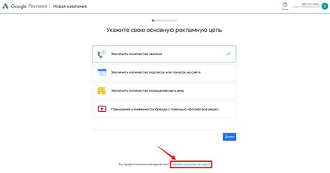 Проверка работоспособности и настройка аккаунта Google