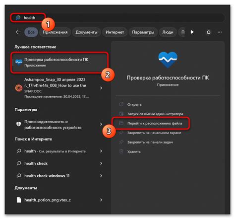 Проверка работоспособности и успешная установка Outlook с Office