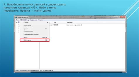 Проверка работоспособности и устранение неполадок