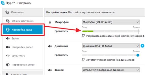 Проверка работоспособности микрофона в программе Яндекс Телемост