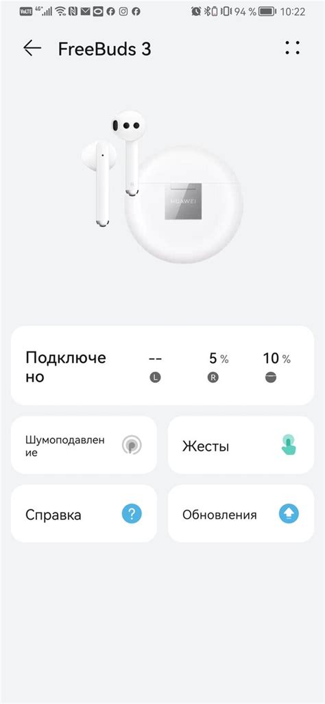 Проверка работоспособности наушников Mi True Wireless после перезагрузки