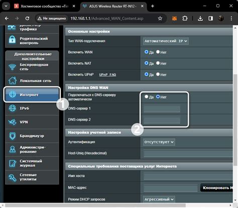 Проверка работоспособности после изменения настроек DNS-сервера