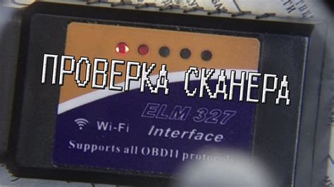 Проверка работоспособности усиленного Wi-Fi сигнала