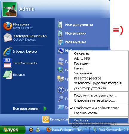 Проверка работоспособности установленных драйверов