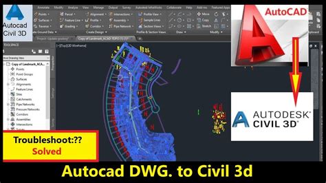 Проверка работоспособности AutoCAD Civil 3D