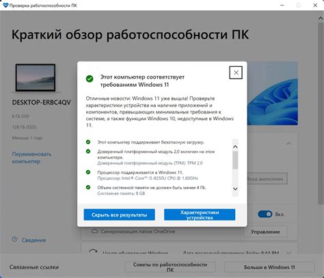 Проверка работоспособности GPS-устройства