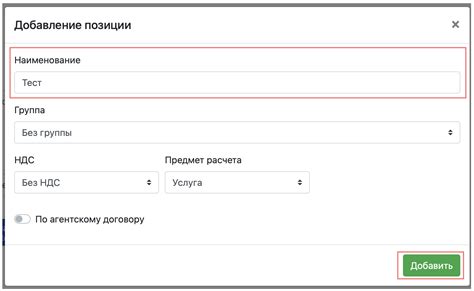 Проверка работы ММС после активации