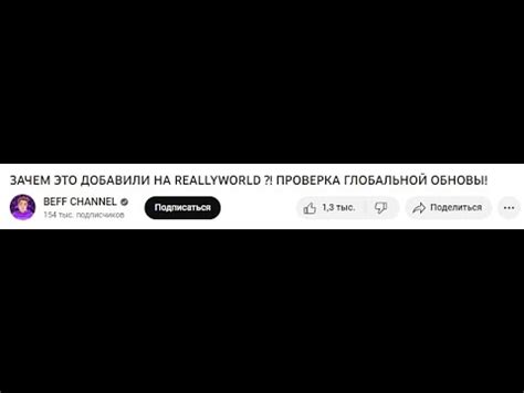 Проверка работы глобальной сценерии