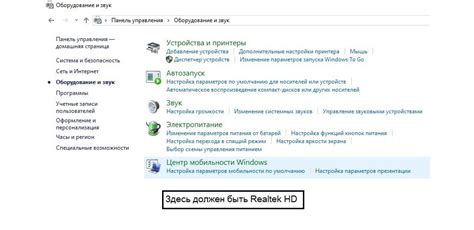 Проверка работы звука звонка