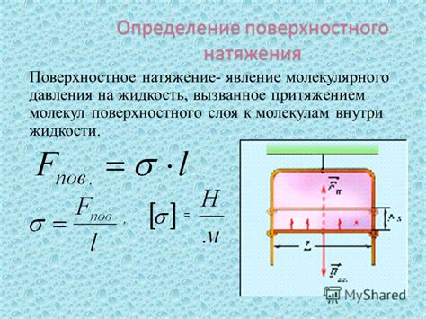 Проверка работы и доводка натяжения