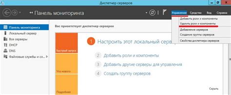 Проверка работы и обновление программного обеспечения