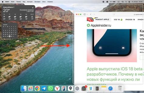 Проверка работы операционной системы нового MacBook