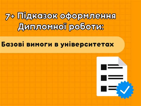 Проверка работы подсказок