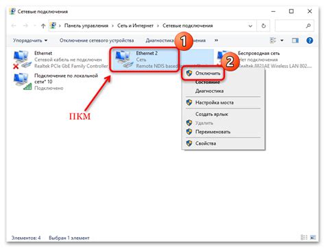 Проверка работы сетевого адаптера после включения