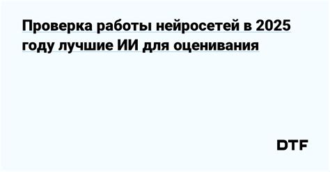 Проверка работы темной темы