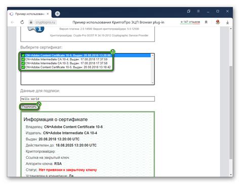 Проверка работы установленного пароля