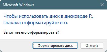 Проверка работы флешки после форматирования