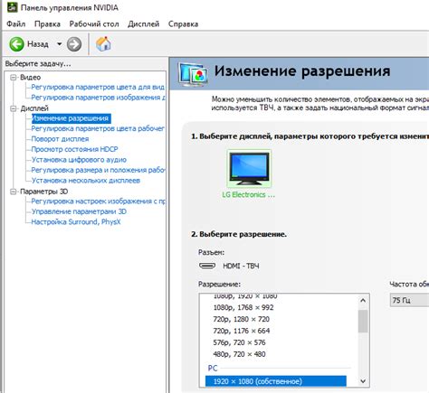 Проверка работы G-Sync