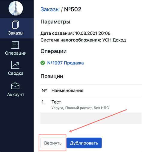 Проверка работы SKSE