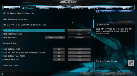 Проверка работы XMP профиля в BIOS ASRock A320