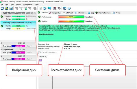 Проверка распознавания HDD диска и его работоспособности