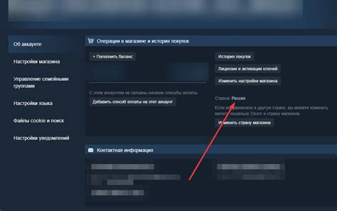 Проверка региона загрузок Steam