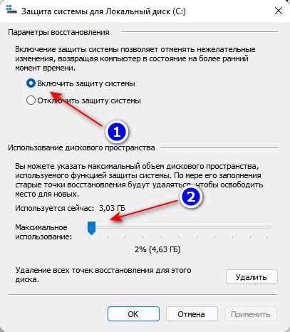 Проверка результатов восстановления