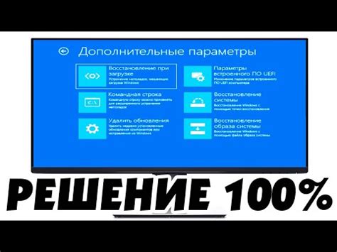 Проверка результатов и дополнительные действия