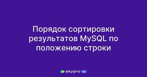 Проверка результатов удаления строки