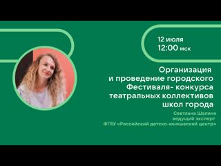 Проверка связи и функциональности