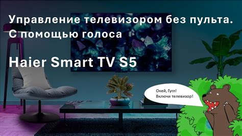 Проверка совместимости Алисы с телевизором Android Haier