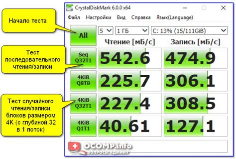 Проверка совместимости ПК GX 781 и SSD накопителя