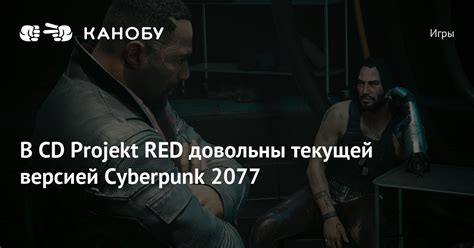 Проверка совместимости билда с текущей версией игры