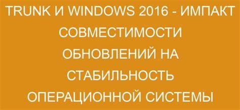 Проверка совместимости вашего телефона