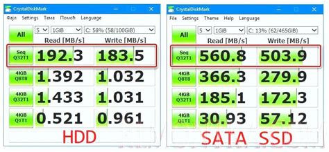 Проверка совместимости компьютера и SSD диска